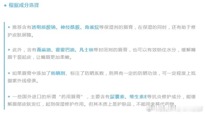 男孩嘴唇开裂奶奶给整了个偏方  奇怪的偏方又增加了...奶奶的关爱令人暖心，但几