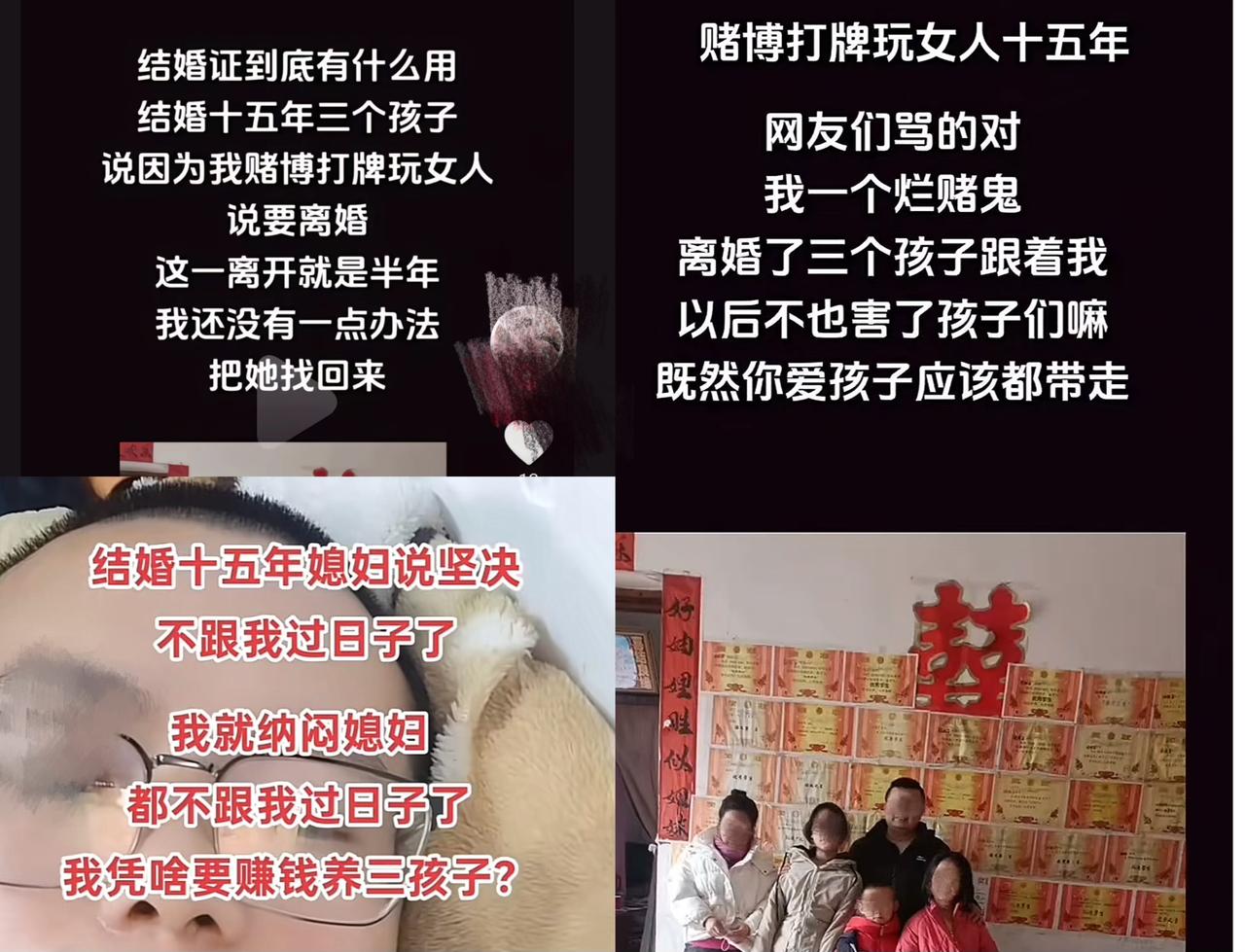 这逻辑新奇的很，自己吃喝赌，玩乐“漂女人”，却质疑妻子要离婚，妻子要离婚，自己就