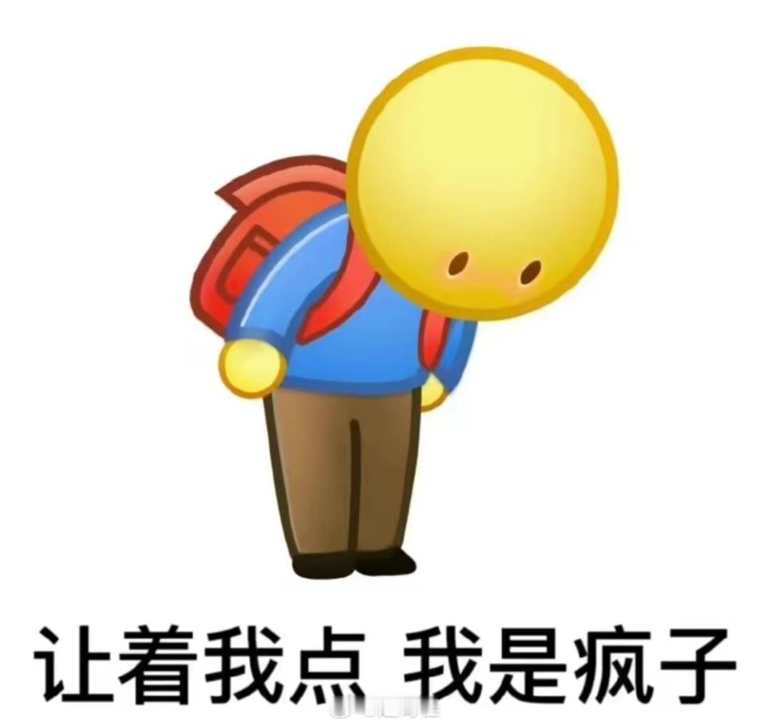 #一条plog告别2023#来深圳认识了一帮上班的 今天下午他们就摸鱼制造节日气