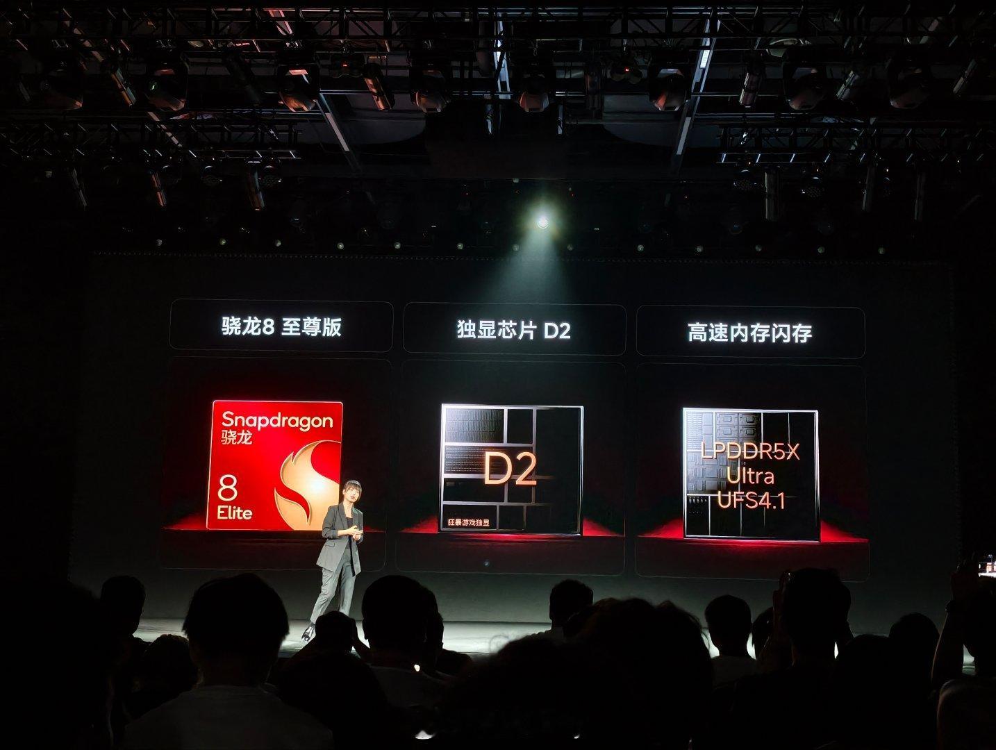 REDMI K90至尊版搭载一代神U骁龙8 至尊版➕独显芯片D2，LPDDR5X