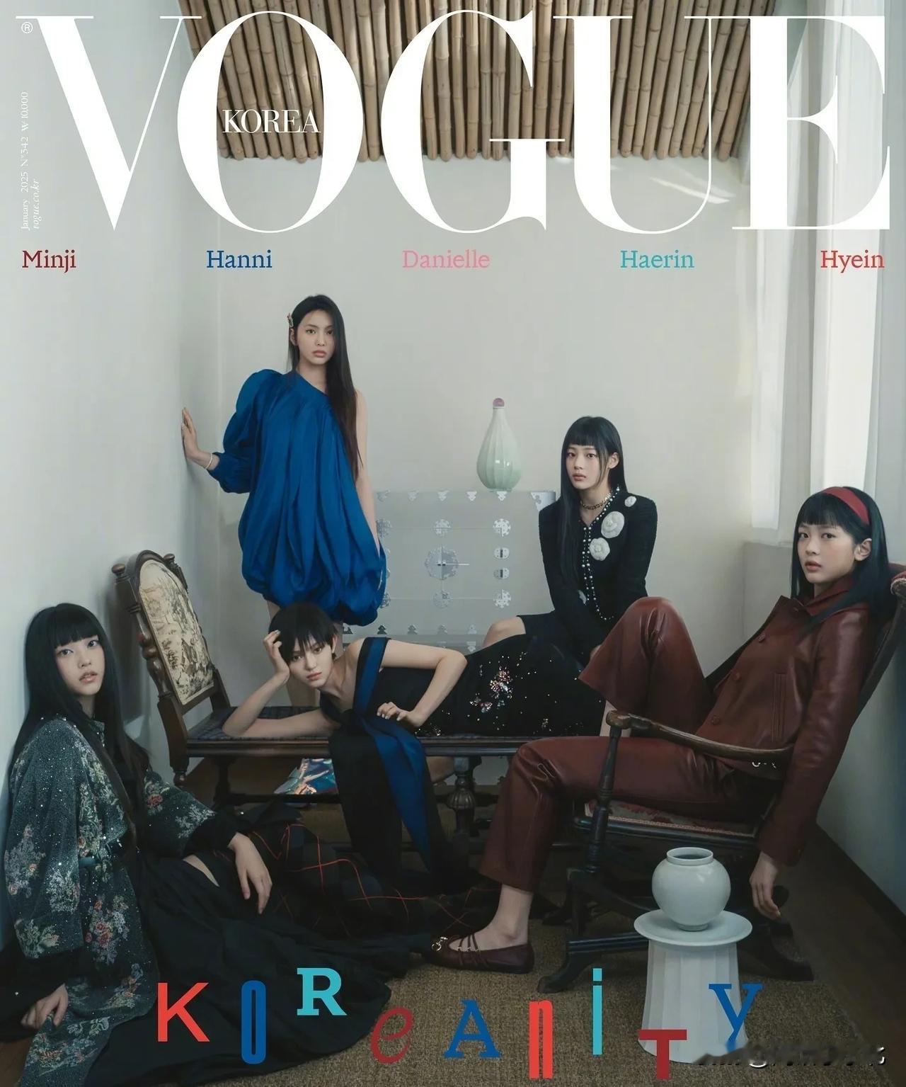 韩娱资讯，韩国女团NewJeans近日为时尚杂志《VOGUE 》拍摄了韩国版1月