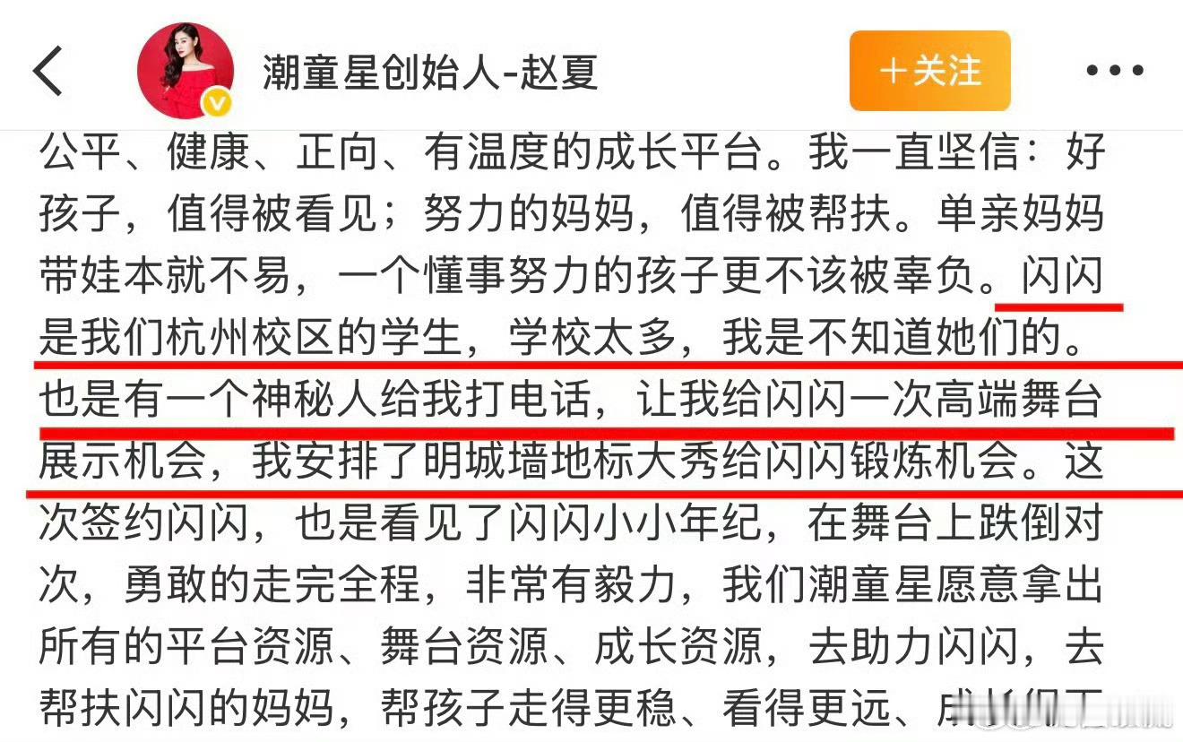 曝黄一鸣女儿爷爷暗中帮助她们母女我去，真厉害啊