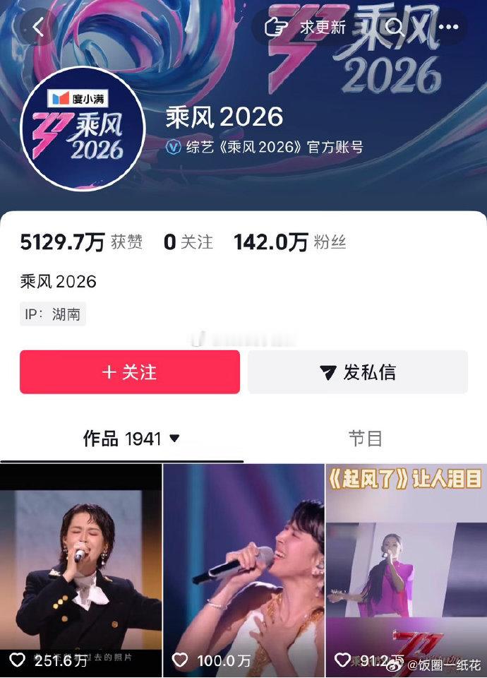 曾沛慈第一次进个喜前三断层热度 + 全开麦实力，曾沛慈凭两大爆赞舞台拿下个喜前三