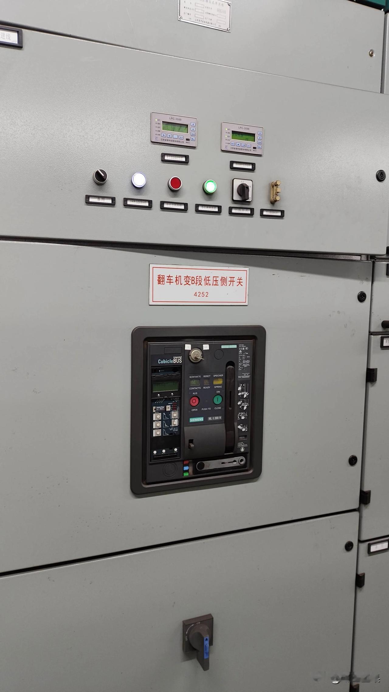 断路器不能合闸，哪里的原因？

如图所示，断路器在集控电脑截面不能合闸，柜子里面