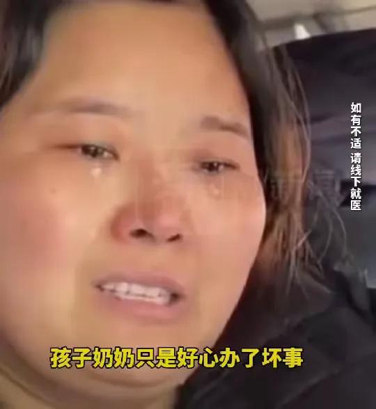 这起事件是关于一位河南开封的奶奶因听信偏方治疗鼻炎，导致自己和9岁的孙子中毒的悲