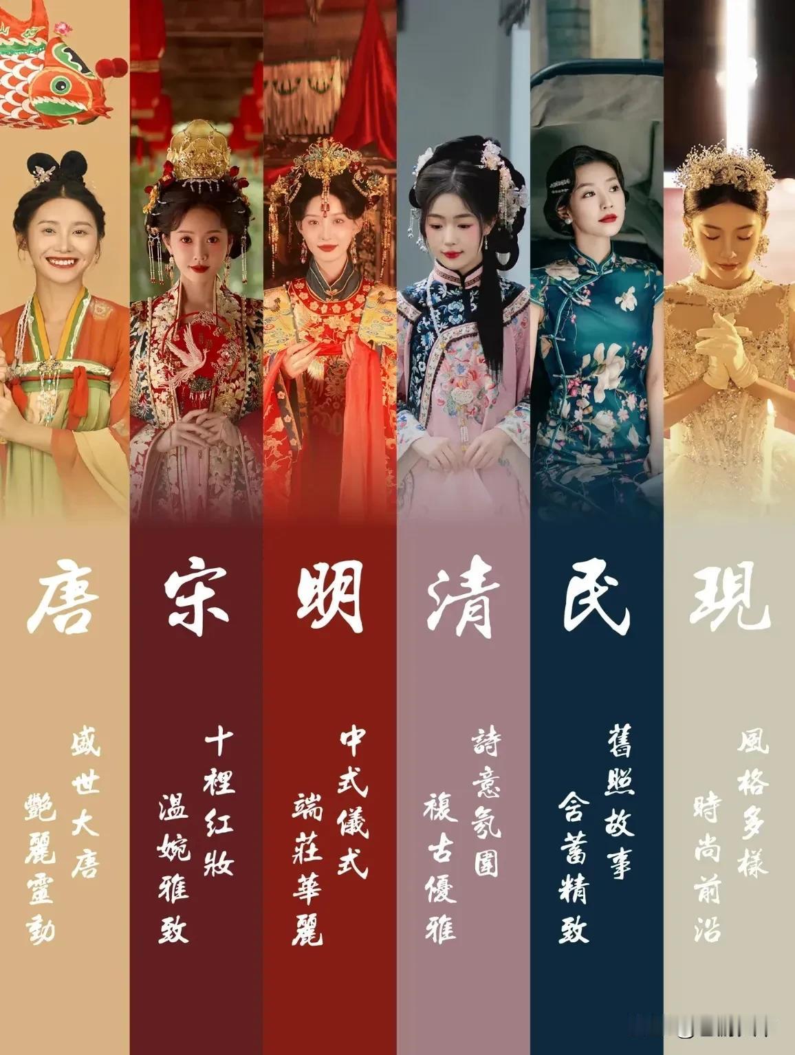 唐宋明清古装