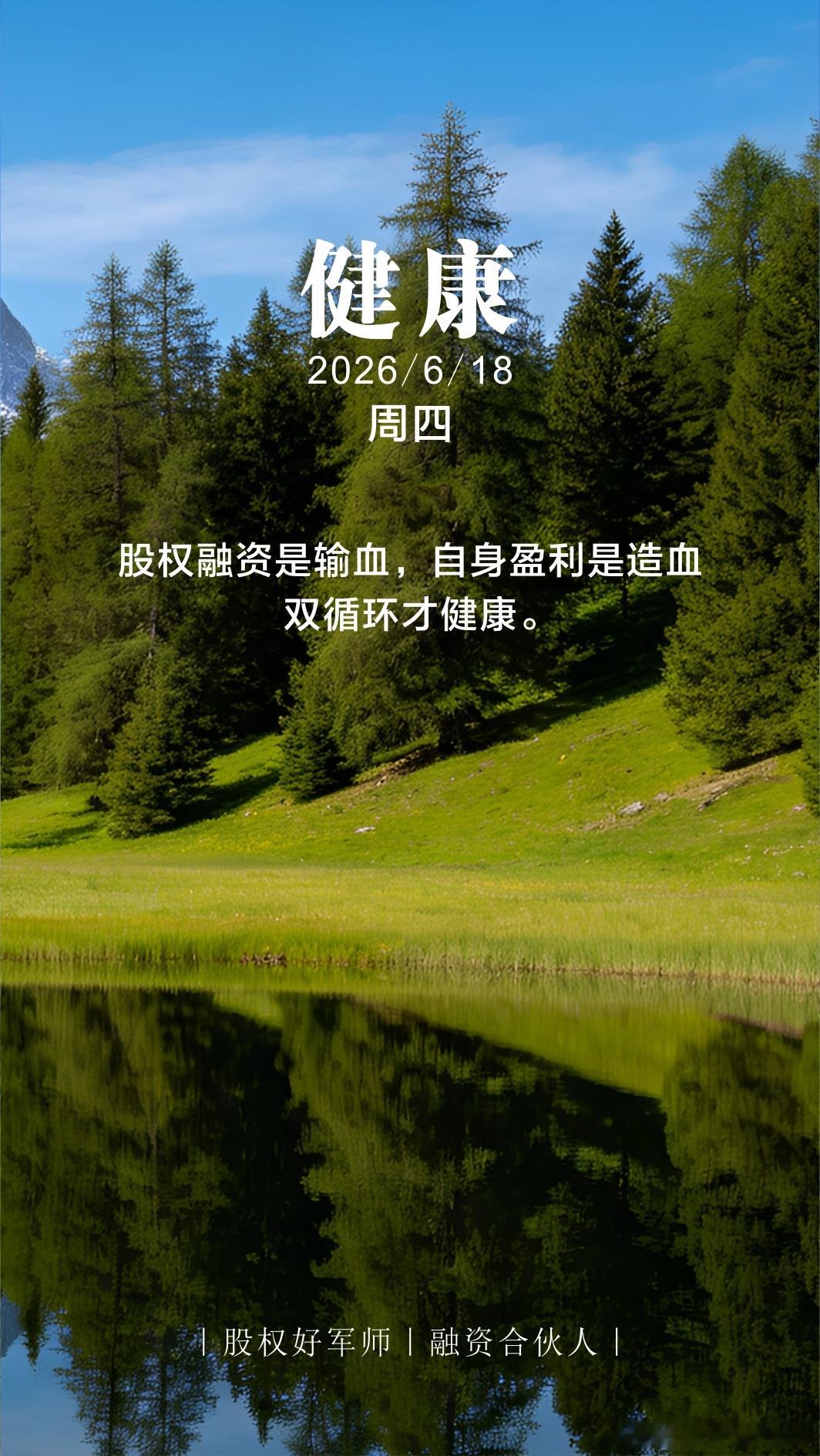 分享图片 