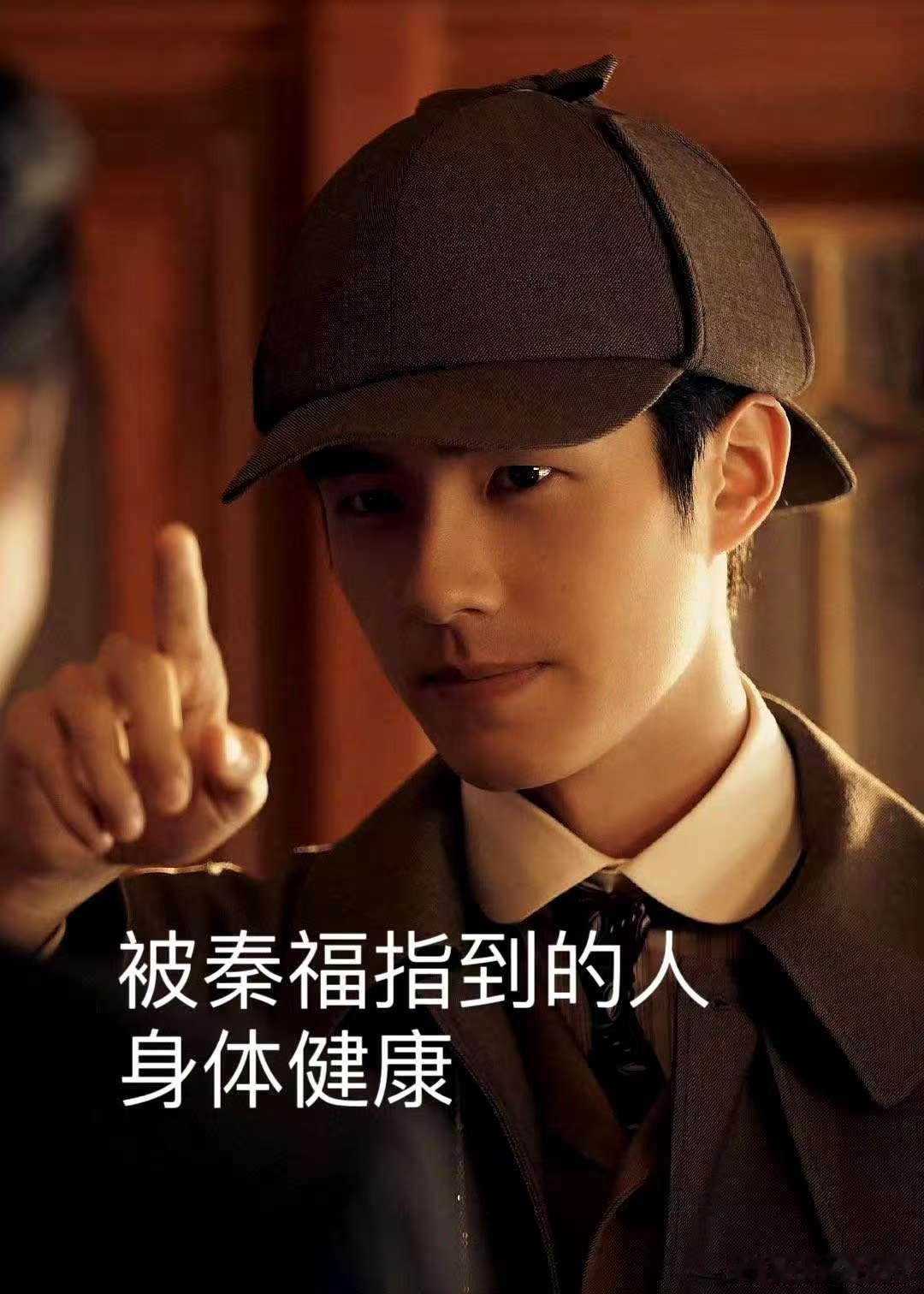 电子玄学的风吹到了刘昊然  家人们谁懂啊！新年伊始，刘昊然率先开启福运模式，改名