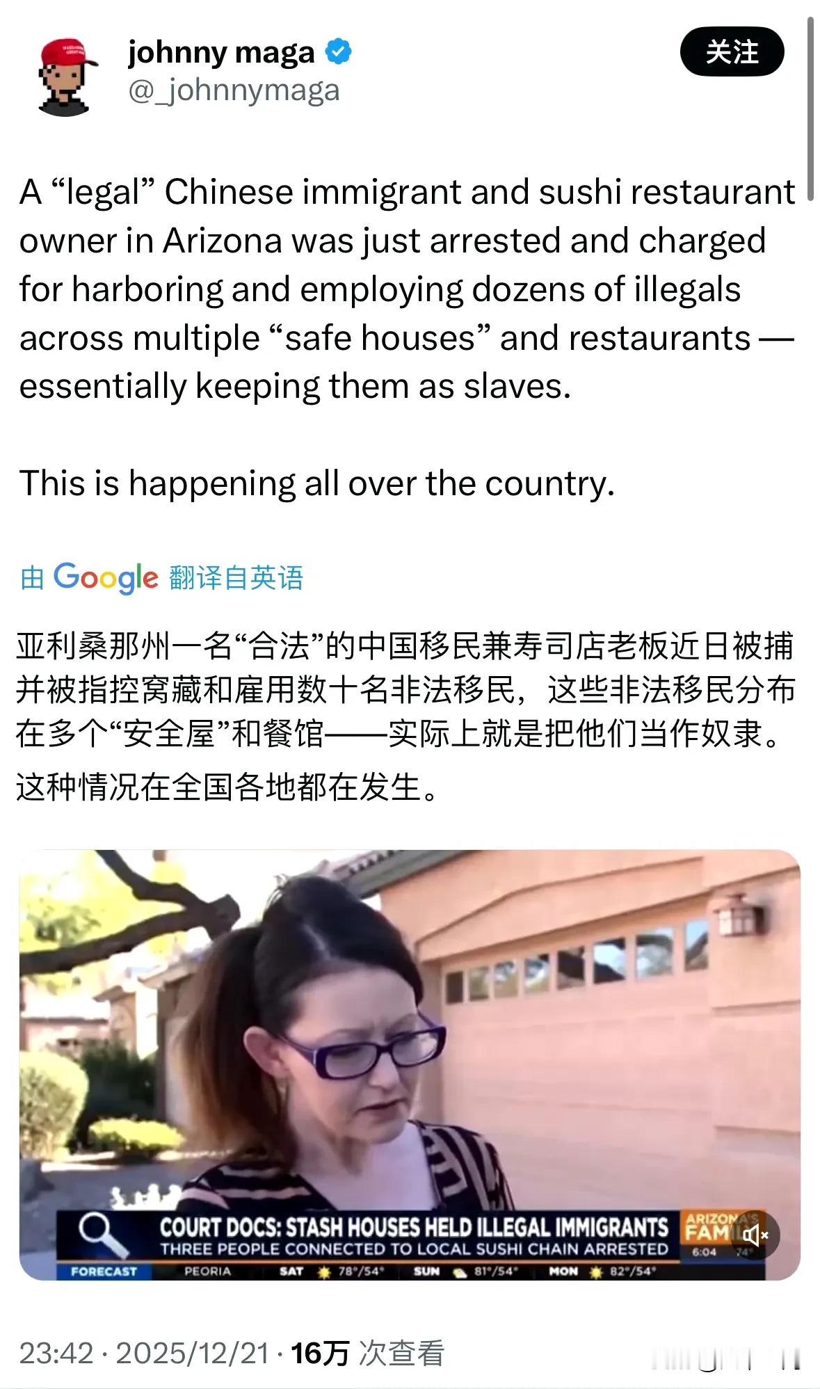 难怪有些电子宠物会无缘无故消失，原来都被拉去当奴隶了，也难怪很多人建议去美国最不