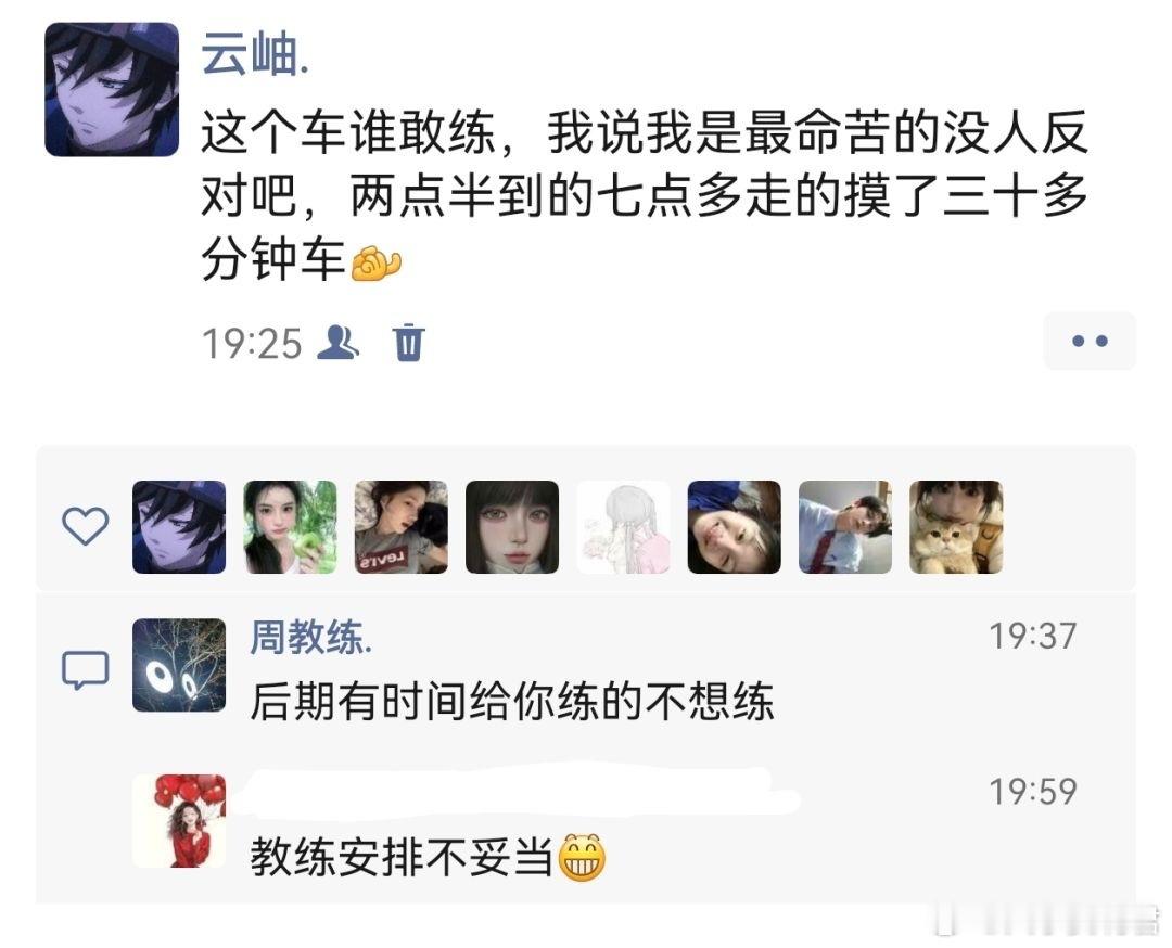 终于还是轮到我了吗[哆啦A梦害怕] ​​​