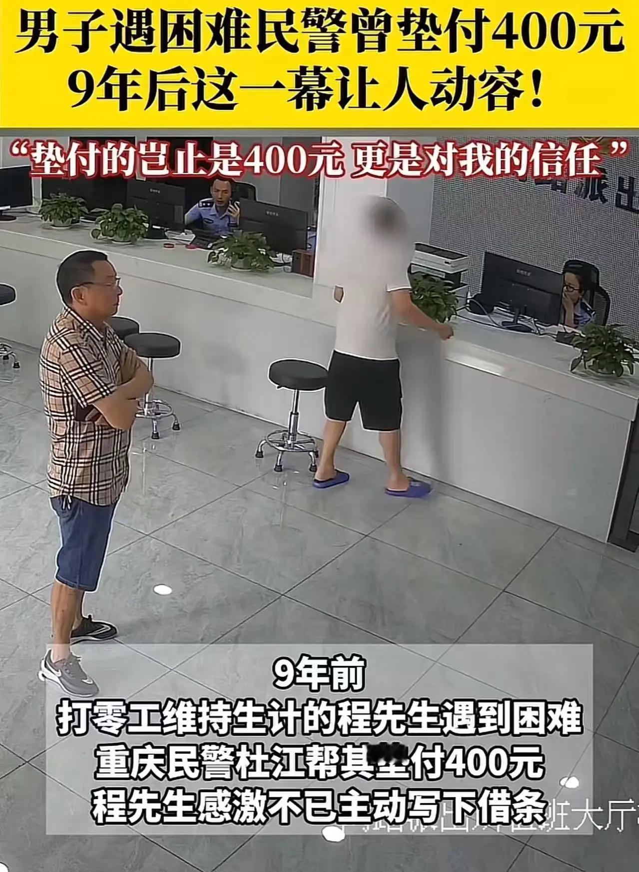 这一幕让人动容！重庆的街头，平凡的故事中却藏着不平凡的温暖。那天，一个面容憔悴的