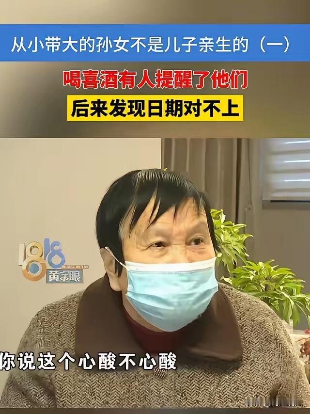 浙江杭州，徐大伯和老伴只有一个儿子，儿子又只生了一个女儿，老两口对孙女极尽宠爱，
