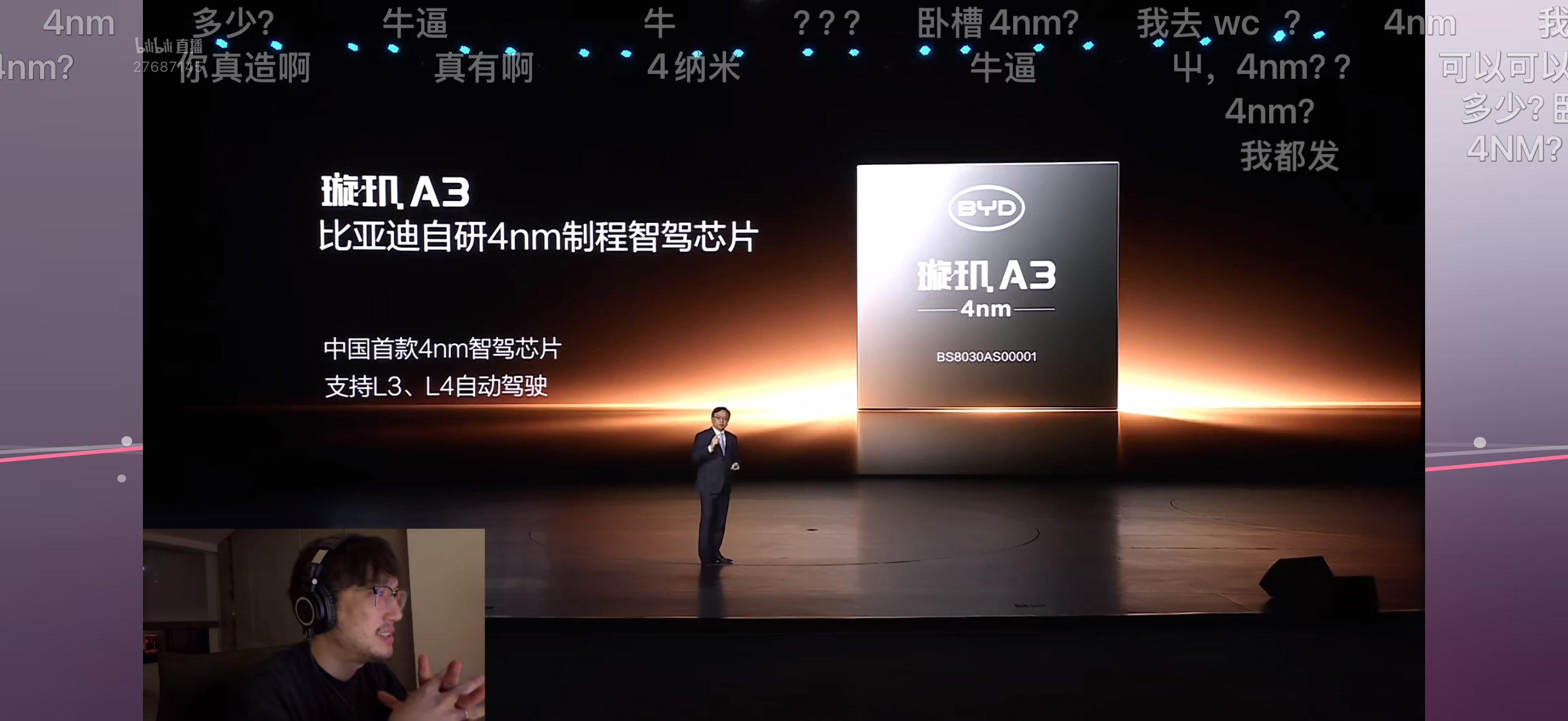 4nm智驾芯片！ 比亚迪牛逼！ 