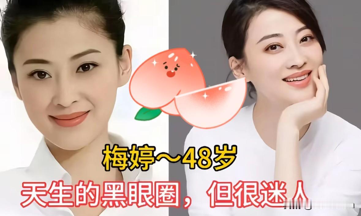 长相一般却勾人心魂的10位女星

谁说颜值必须是流水线模板，
这10位女星告诉你
