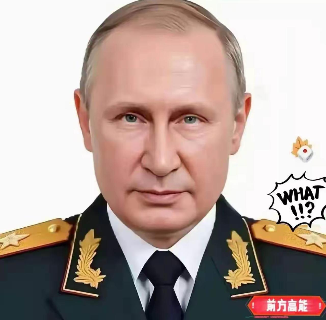 俄罗斯消息
普京总统公开表态：
2026年3月5日，俄罗斯总统普京公开表示，俄罗