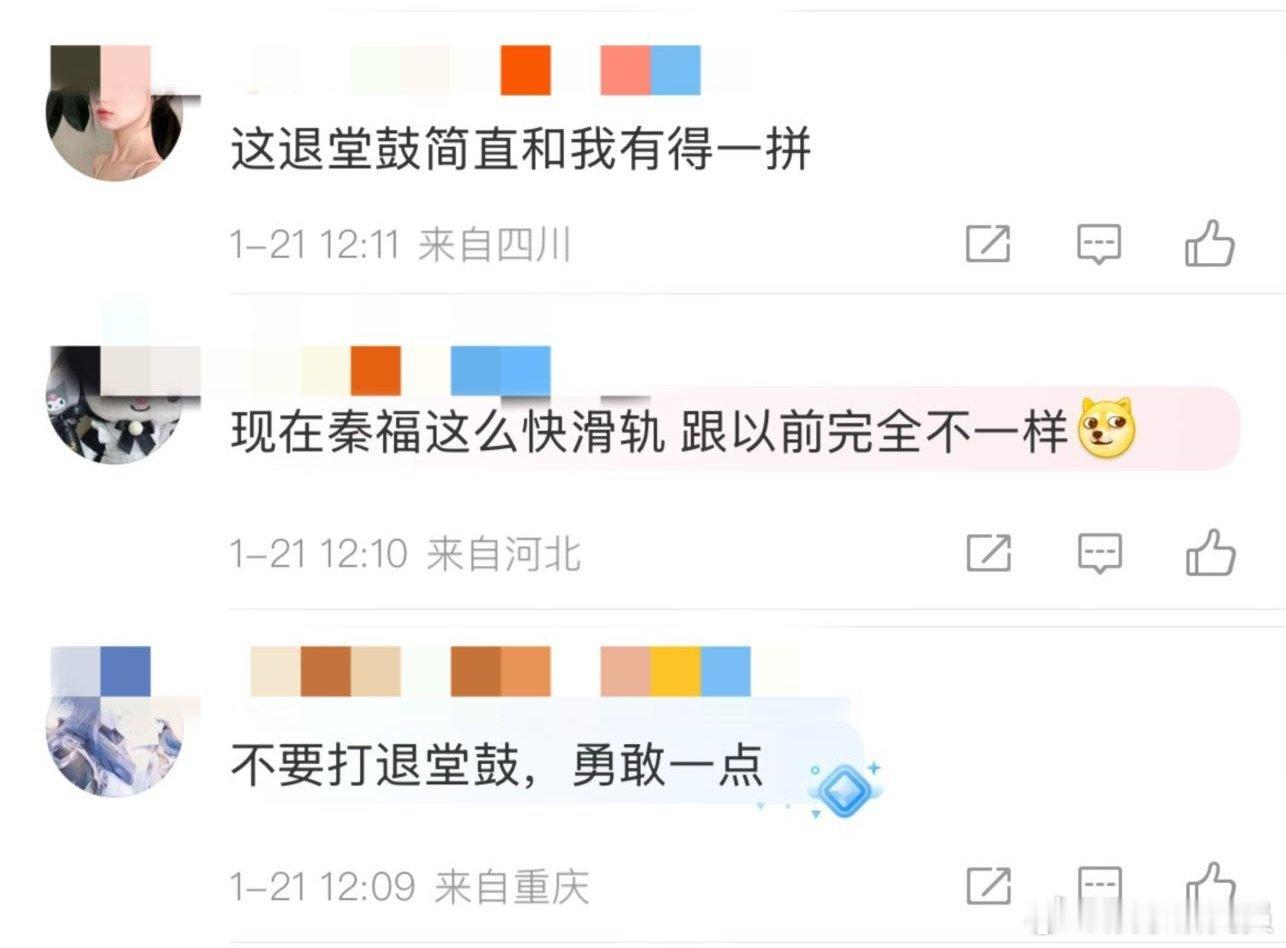 刘昊然秦福查案包搞砸的  “干爹”、“哥哥”叫得甜，案子来了就腿软？秦福的查案之