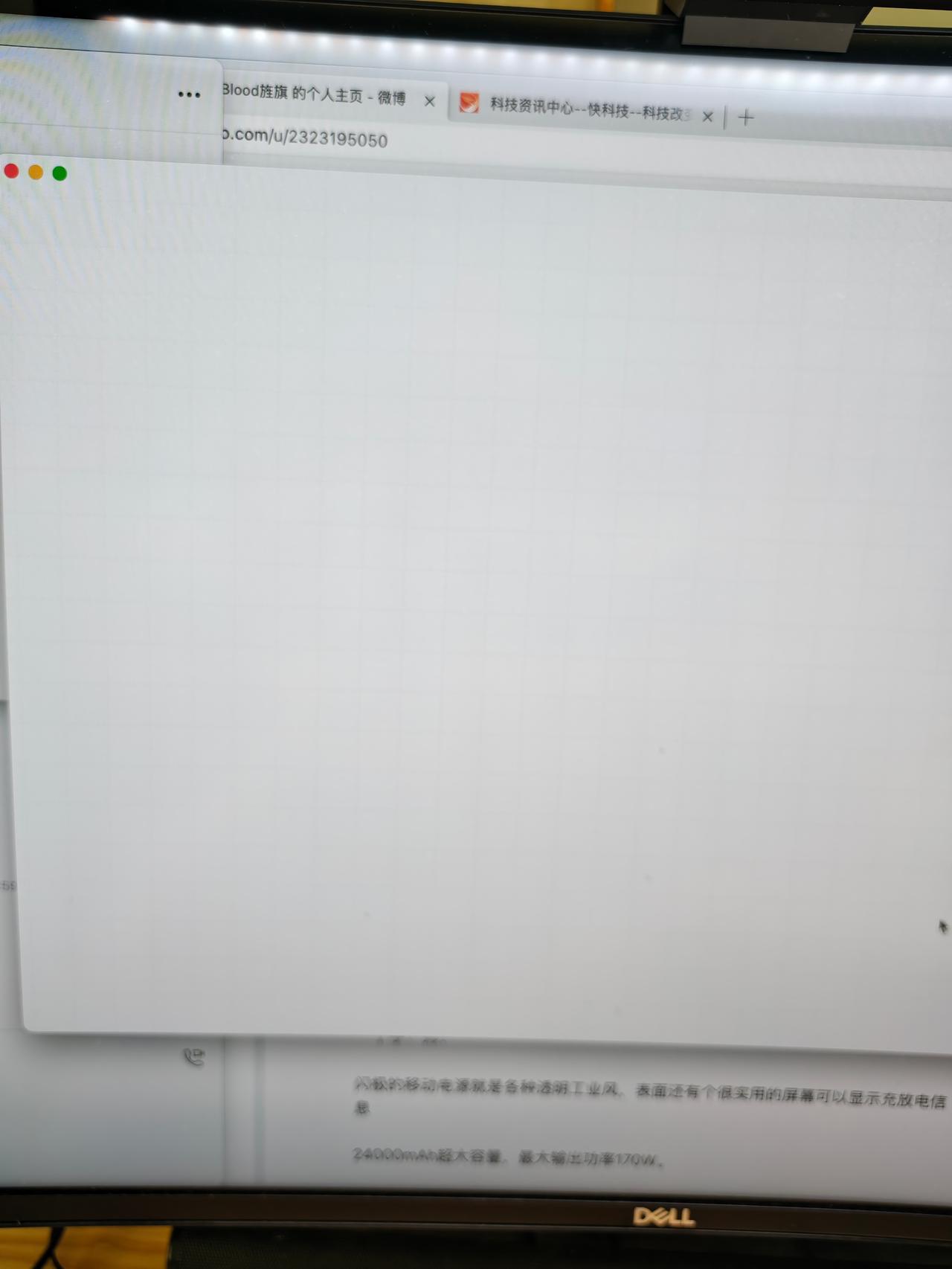 苹果的咖喱代码越来越多了[允悲]乞丐版Macbook Air死机了

拍完这张照