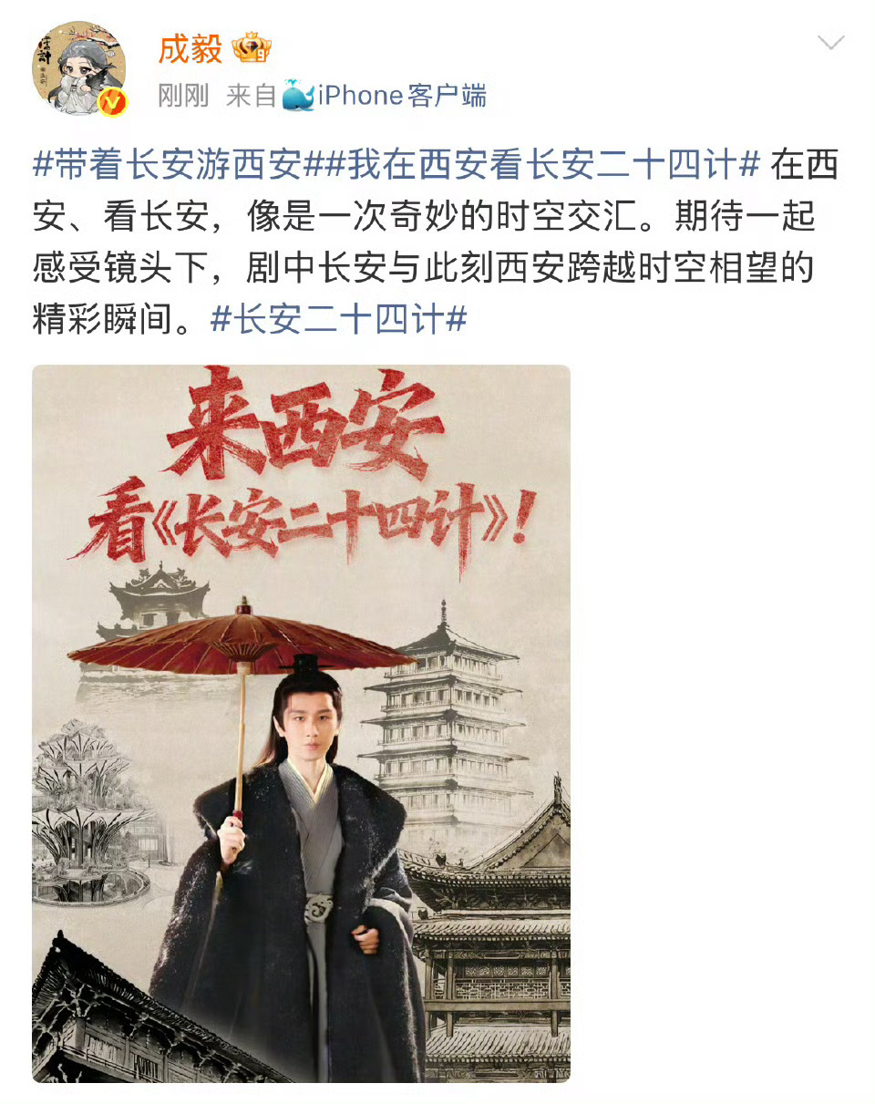 带着长安游西安我在西安看长安二十四计在西安的城墙根、钟鼓楼边走一走，仿佛把《长安