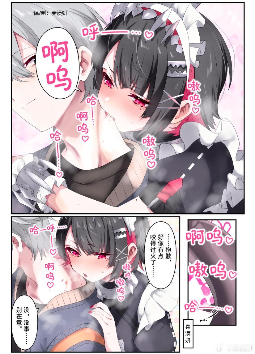 我定期都会爆发想被艾莲咬一口的欲望 绝区零创作者激励计划绝区零绝区零3.1 ​​