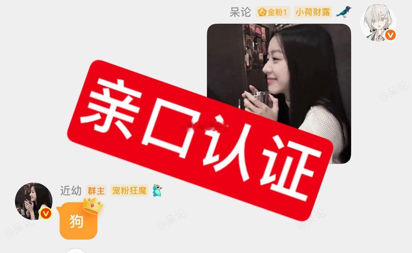 近幼 胖狗 