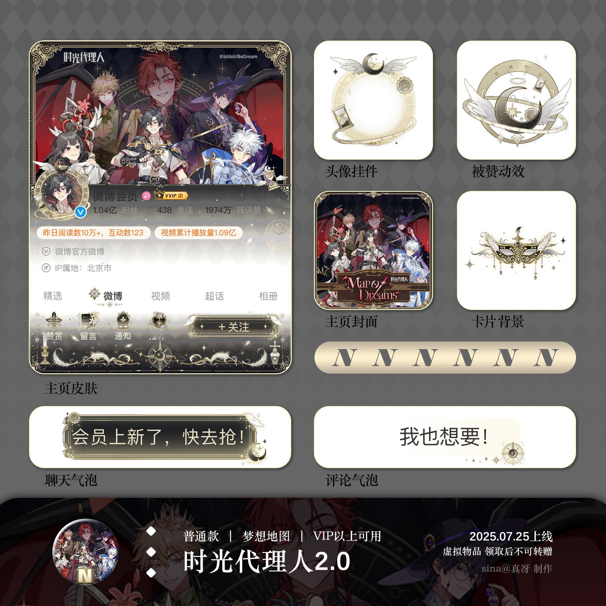 SSR交换站[超话]问问 ​​​