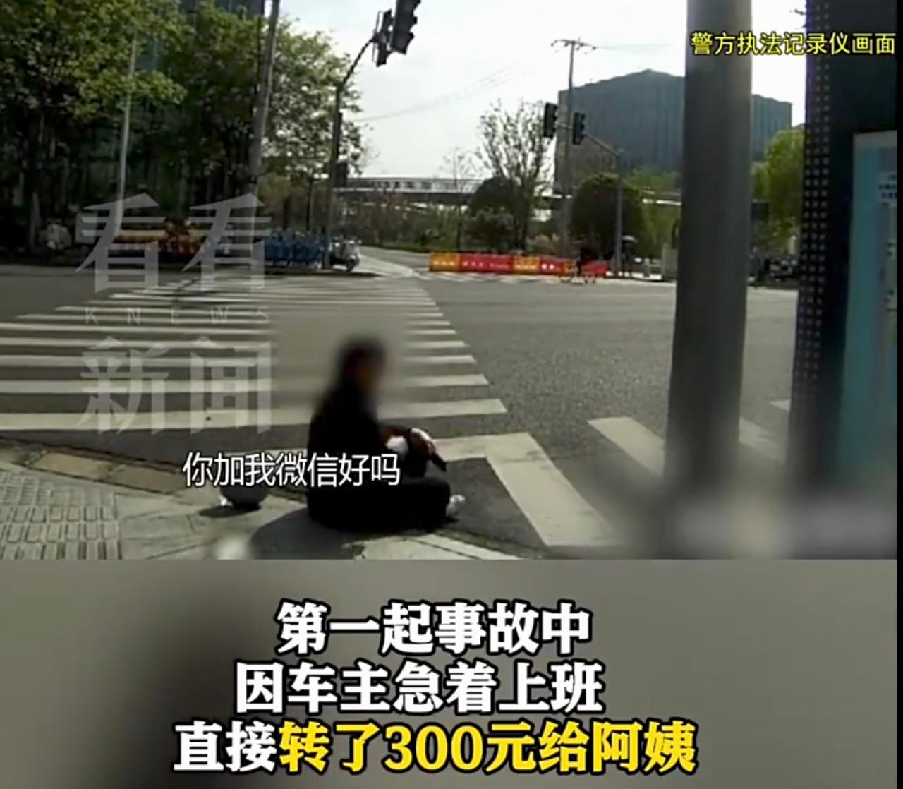 #上海阿姨半年碰瓷20多次被刑拘#上海闵行的姚阿姨，半年专挑右转车辆下手，故意往