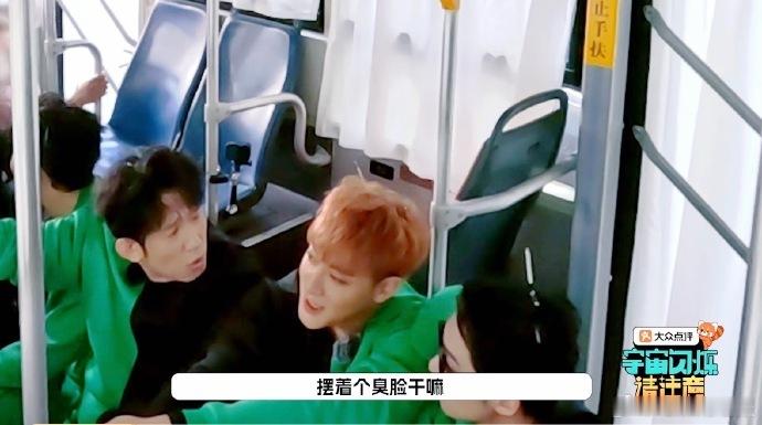 黄子韬臭脸于洋说黄子韬臭脸综艺里的欢乐催化剂！于洋说黄子韬臭脸，两人的反差互动，