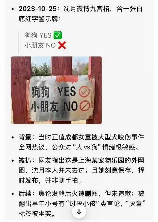 正能量  人生总是这样：有顺 风 顺 水的时候，也会有四处碰壁的时候，你要懂得用