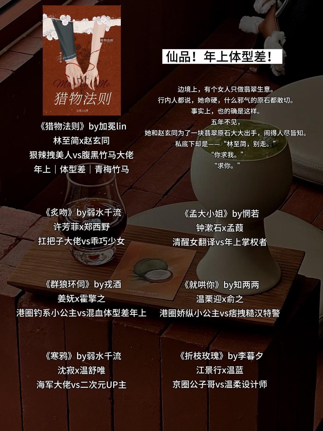 仙品！年上体型差！