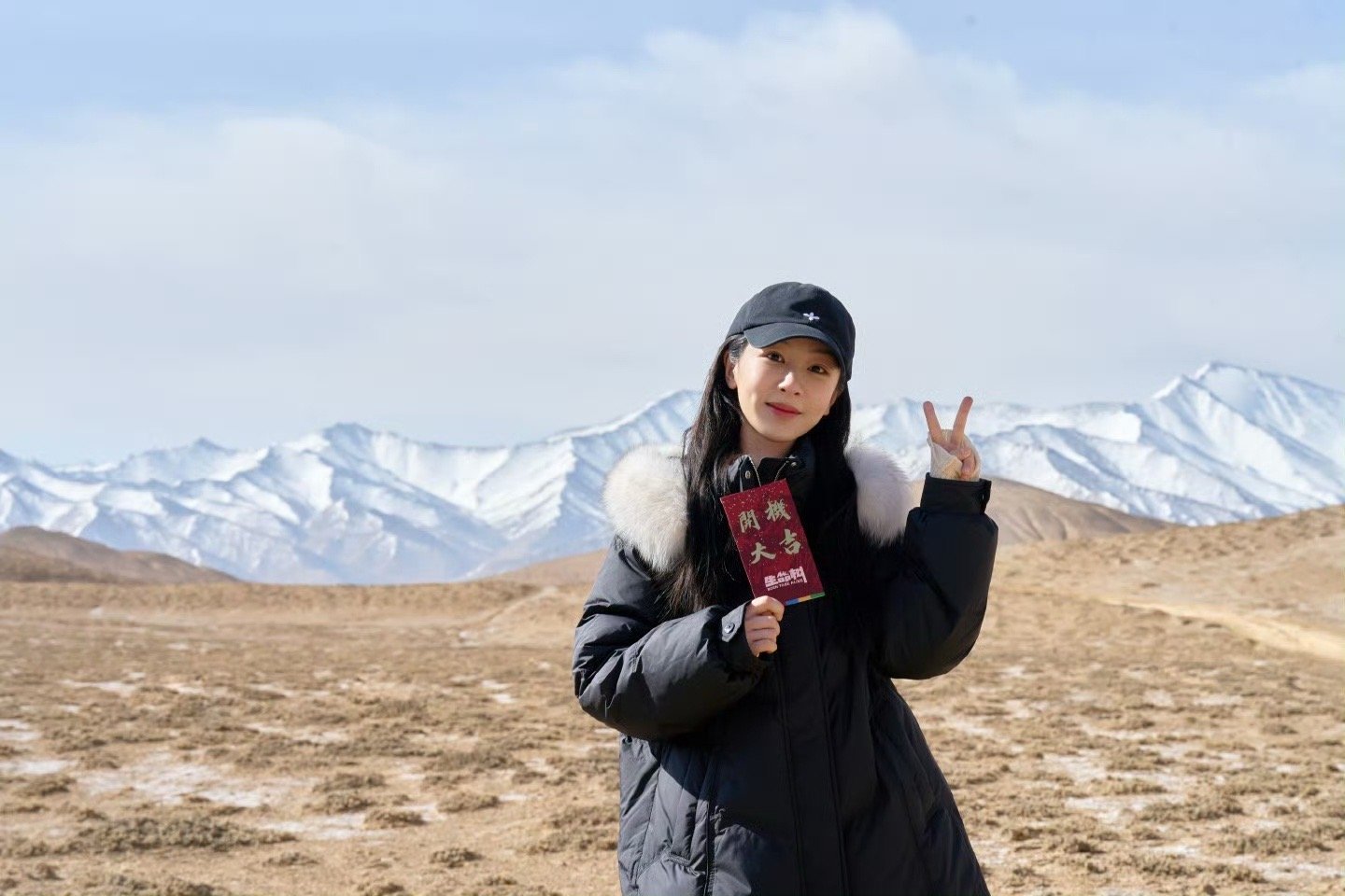 杨紫雪山开机图雪山上绽放的一朵永不凋零的白菊🏔️ ​​​