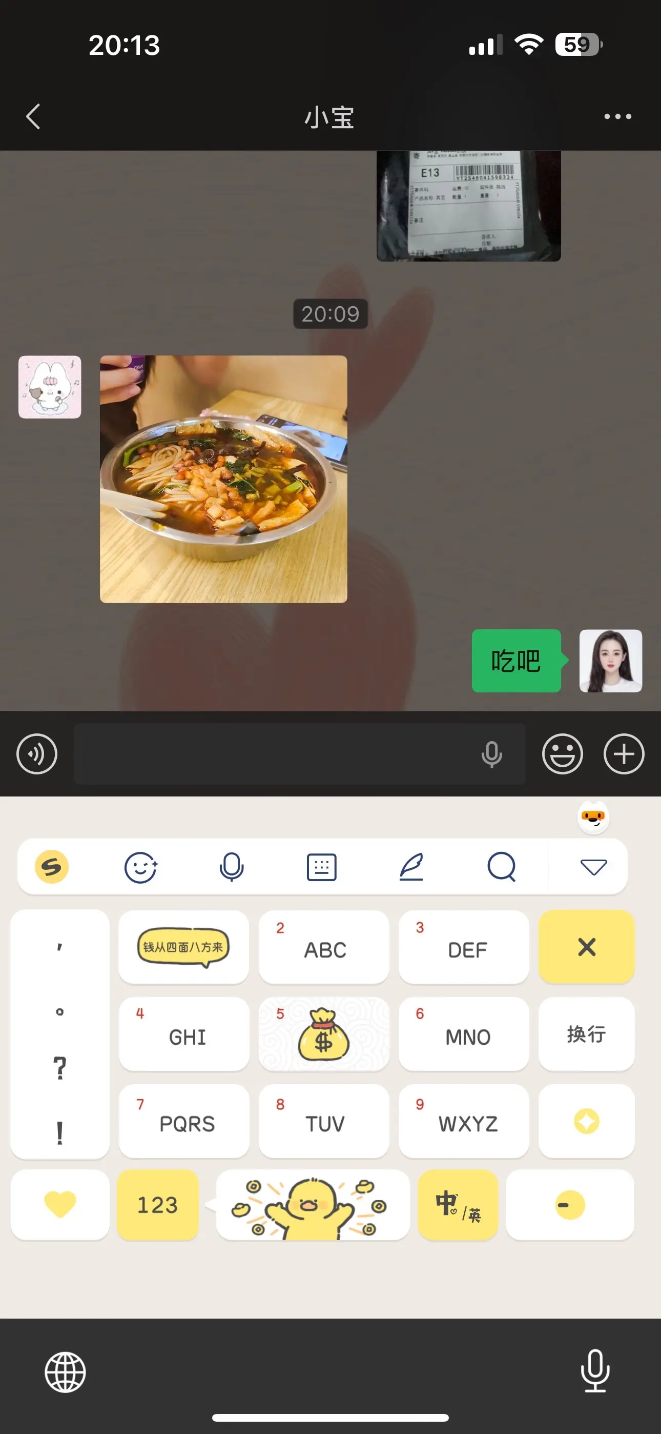这是我的孩子，我自己宠！当年你们嫌弃，以后你们死去的那一天我绝不让孩子...
