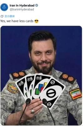 自由航行又遇挫折 特朗普再度语无伦次

伊朗美伊谈判
 特朗普争议发言 

伊朗
