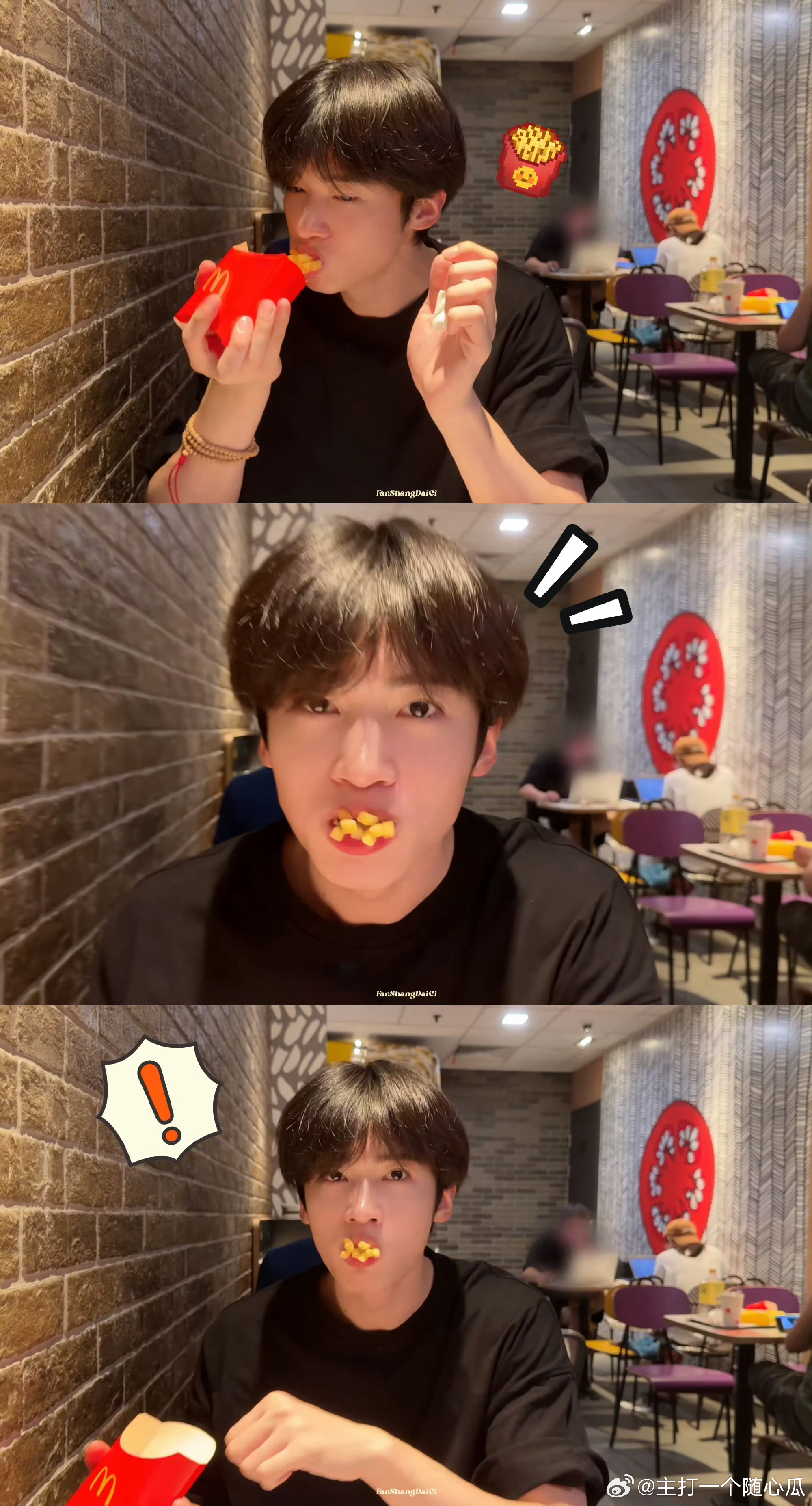 闫桉汉堡好吃吗[嘻嘻] ​​​