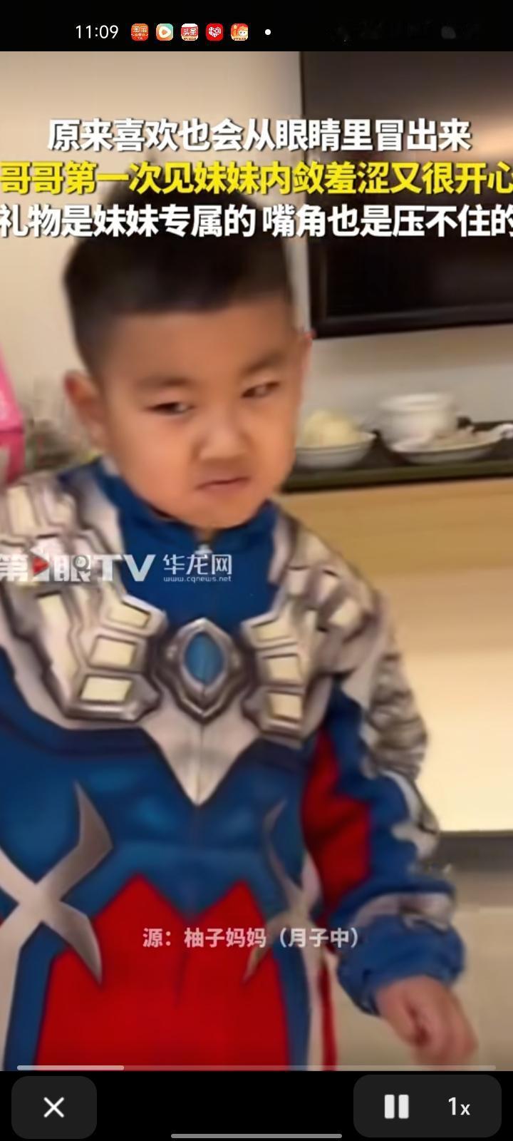 1月26日，山西运城。孩子妈妈生了一个女儿，哥哥第一次见妹妹内敛羞涩又开心，礼物