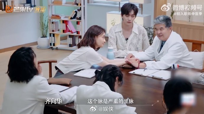 陈德容内耗不了一点 获中医认证的“零内耗”体质！陈德容遇事直接、情绪不积压，这份