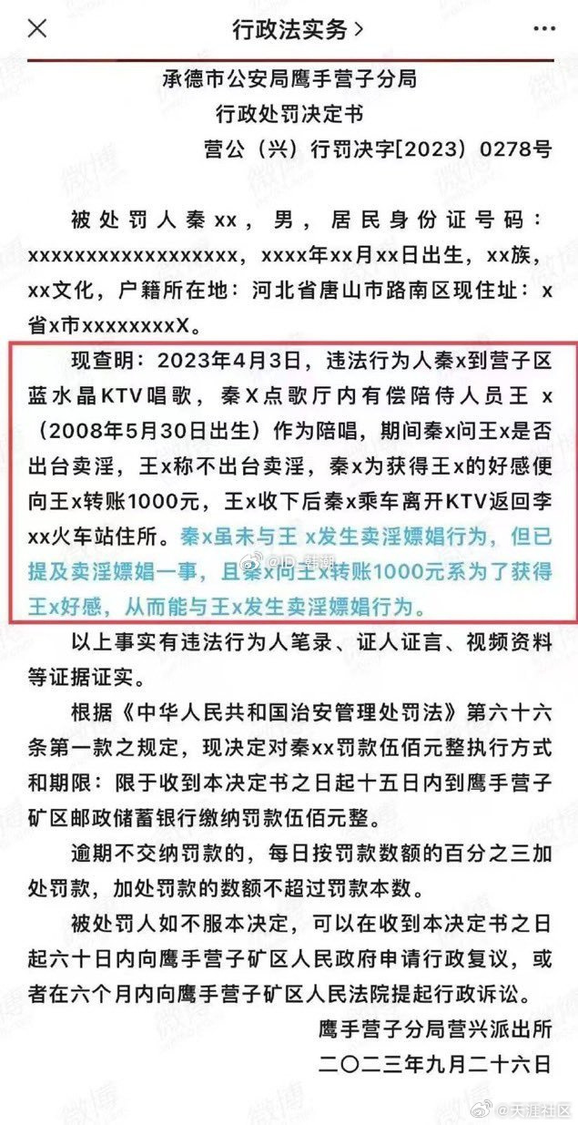 想胁迫15岁小女孩卖淫？？？只罚款不拘留 这孩子也是个苦命人应该被妇联重点保护、