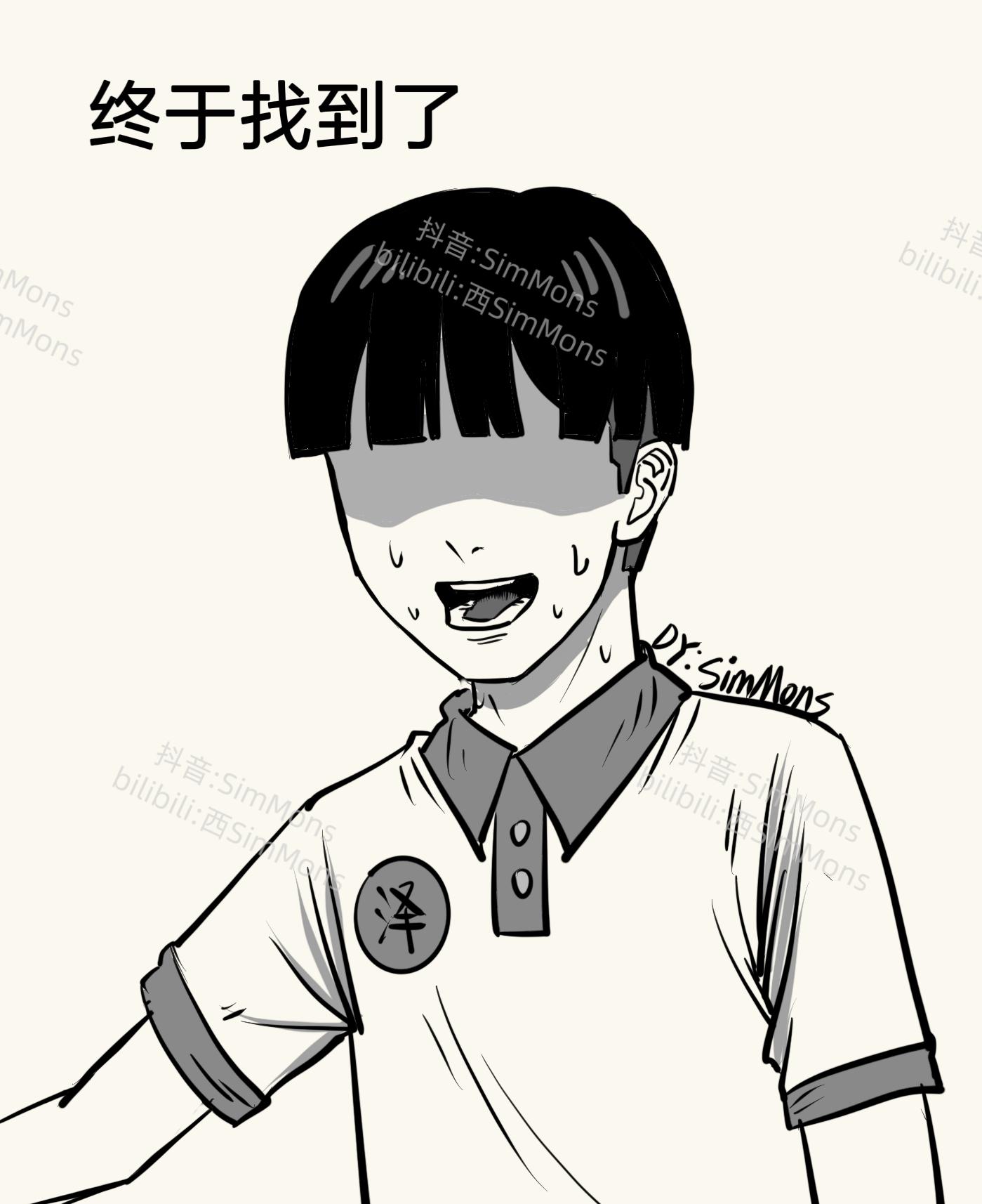 朋友。