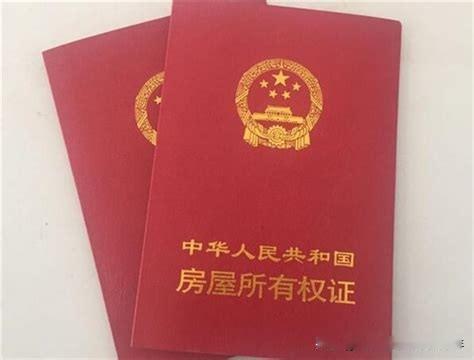 今天去办理爸妈留下的两套老房子过户，没想到一查竟然要补交一、二十万才能顺利过户。