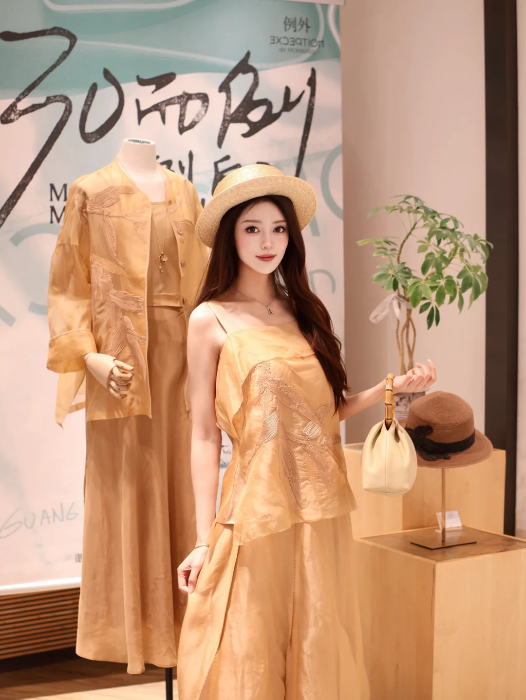 早春松弛感是skp给的