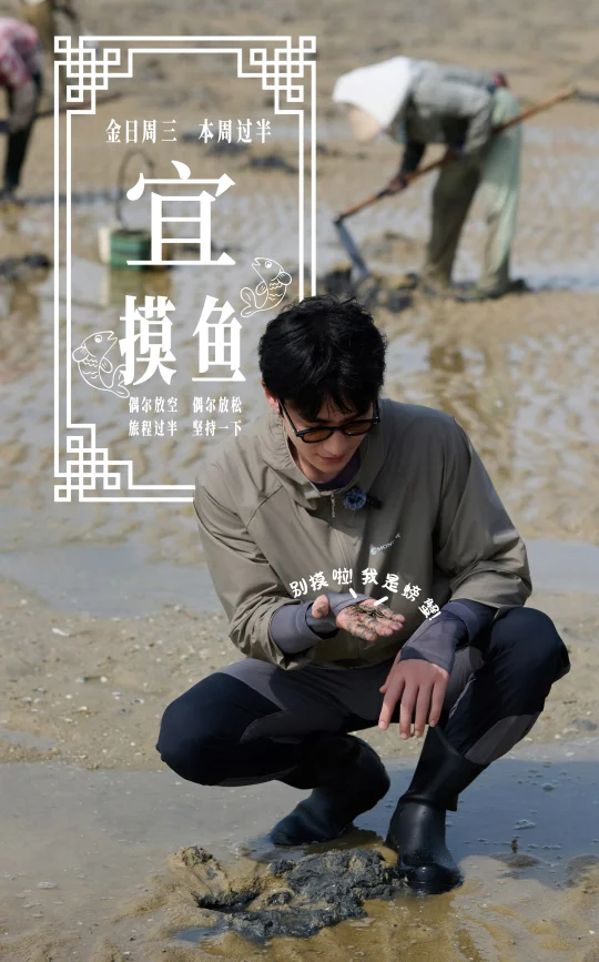 朱一龙 星期三，光阴的侧面。 不疾不徐，恰如他的凝视， 深邃而明亮，温柔且有光。