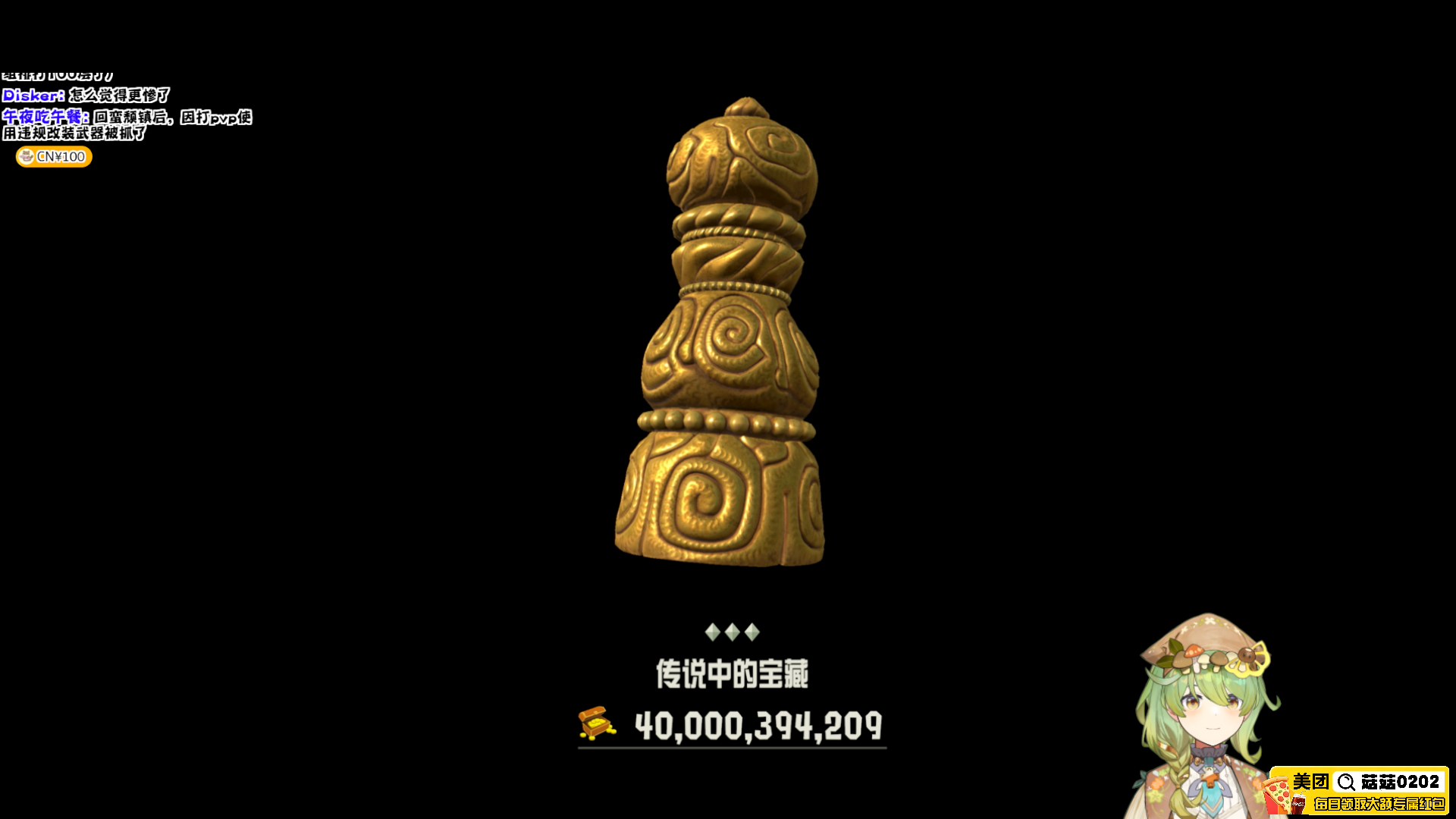 一百层超强BOSS过了！！！只剩一条命太惊险了，菇菇超强