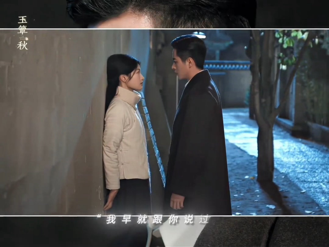 叶平君对虞昶轩的恨开始变质谁懂这种拉扯感！叶平君原本满是恨意，和虞昶轩一次次对峙