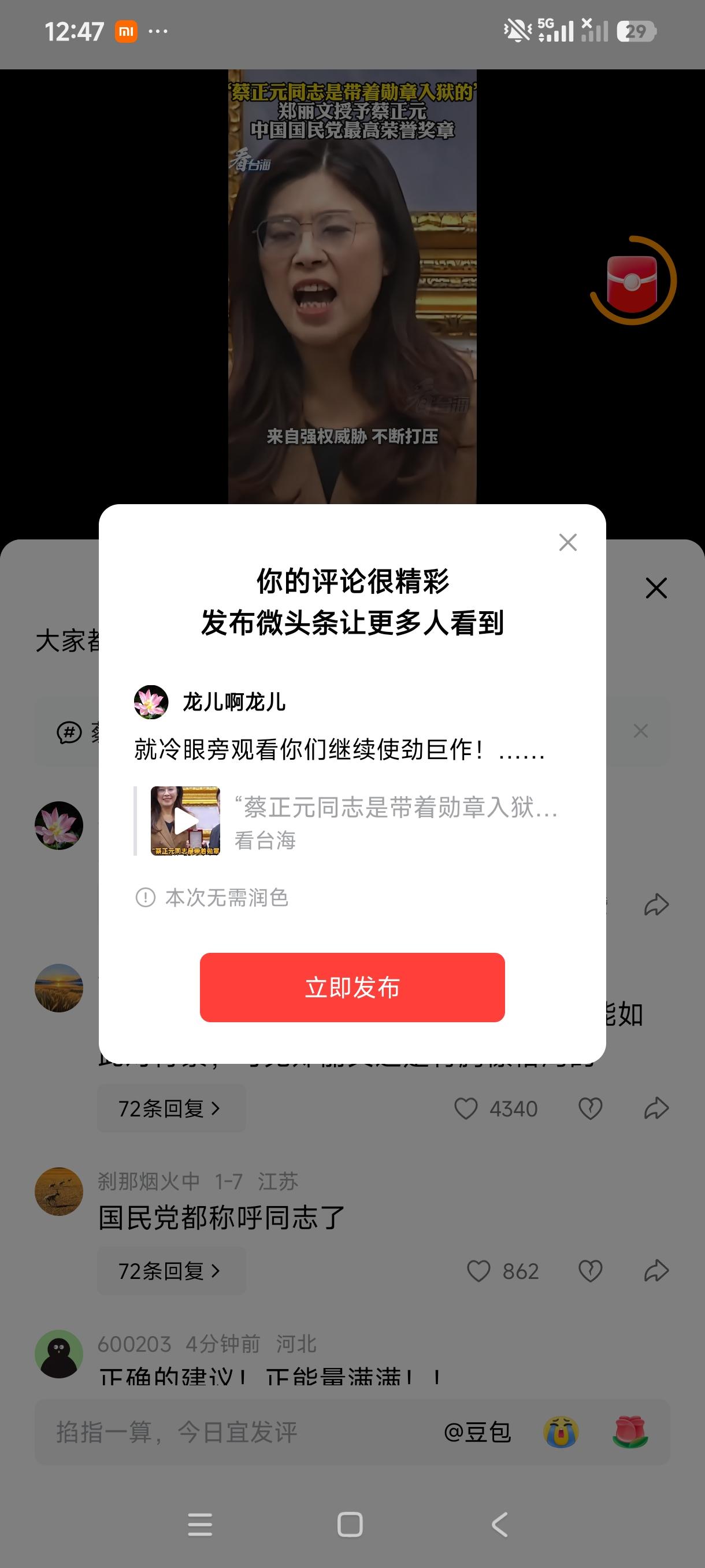 就冷眼旁观看你们继续使劲巨作！……