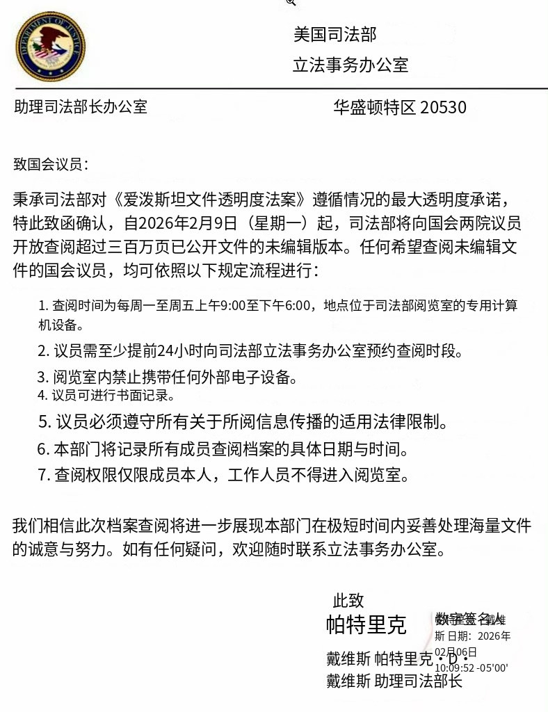 🔻不仅不让议员们拍摄，也不让带助手，只能记笔记。🔻议员老爷们什么时候吃过这种