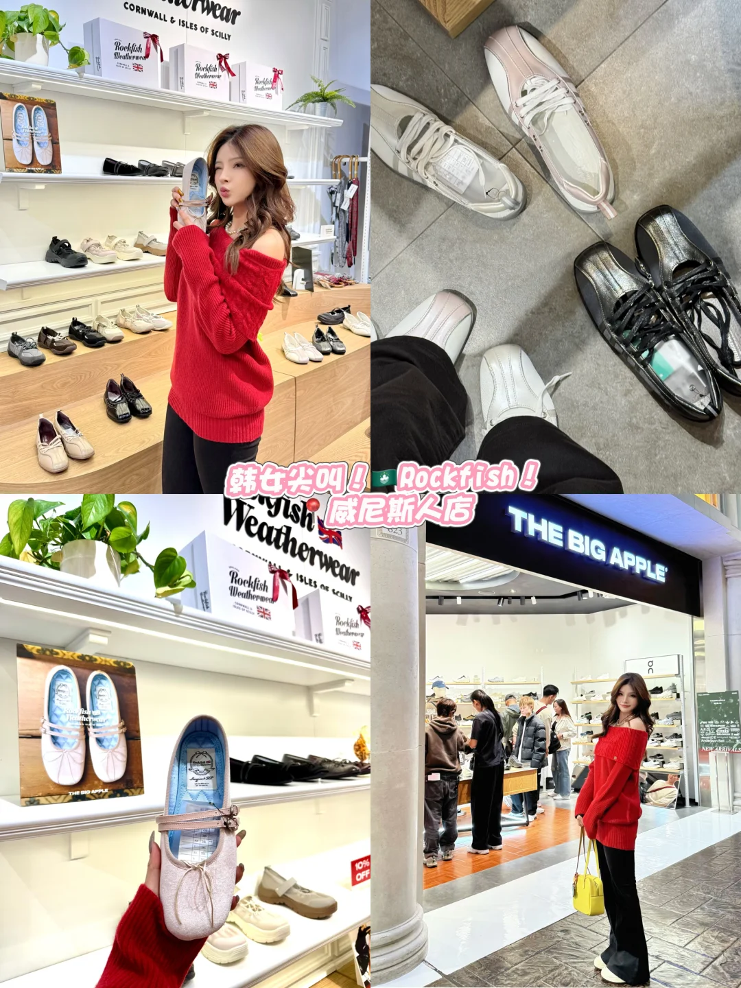 澳门🛍️攻略｜韩女的快乐老家Jennie同款