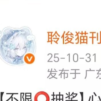 萧逸 大专日记3：萧小吴为我抽奖我好感动，不过小吴你抽的怎么是积分，你也和本私生