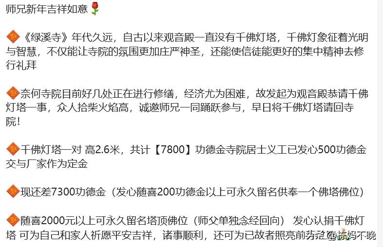 啥人都有
