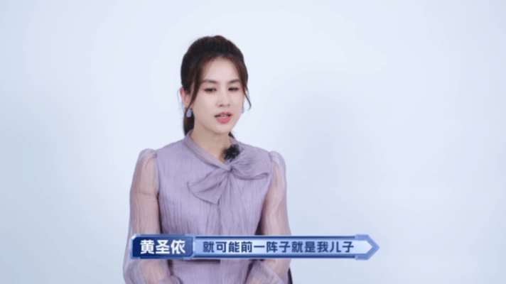 黄圣依学会了向孩子示弱敢于在孩子面前展露脆弱，不再塑造无所不能的母亲形象，打破亲