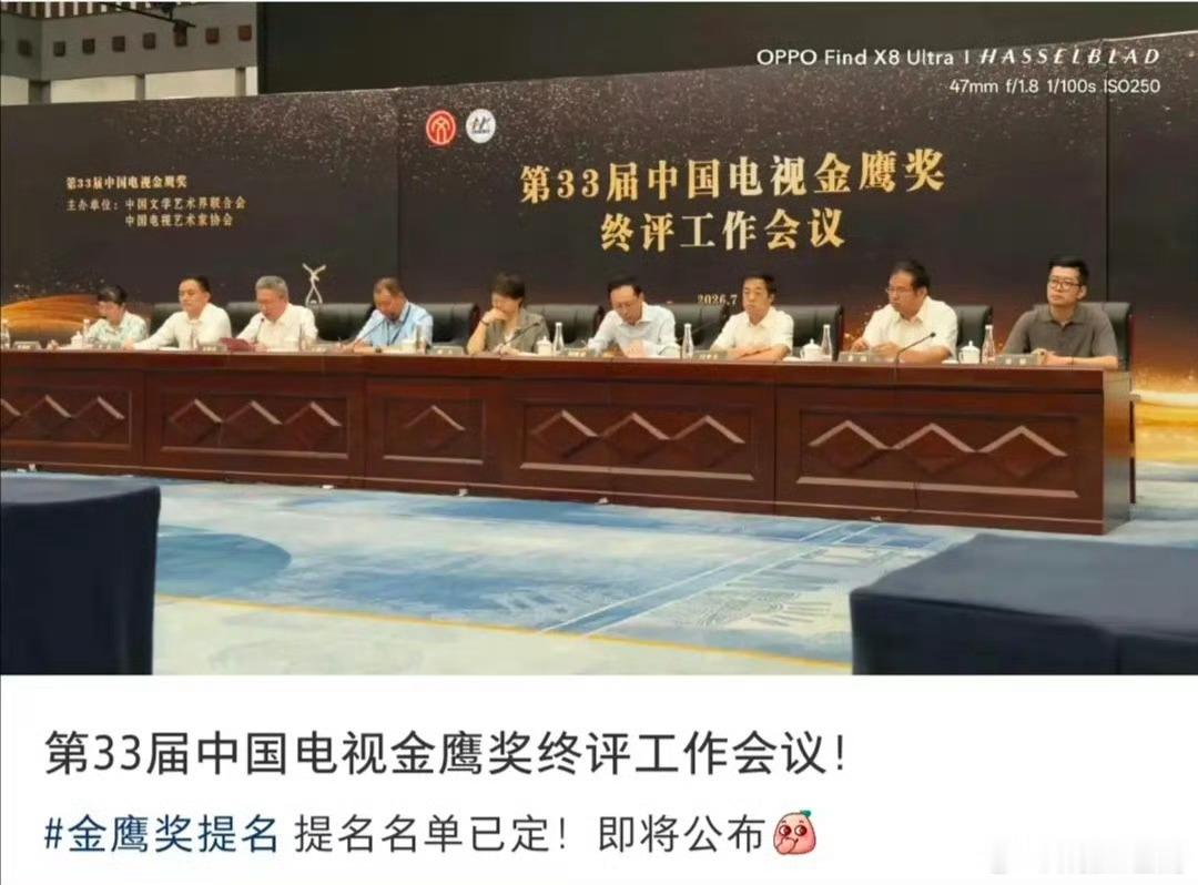 金鹰奖提名名单即将公布！ 