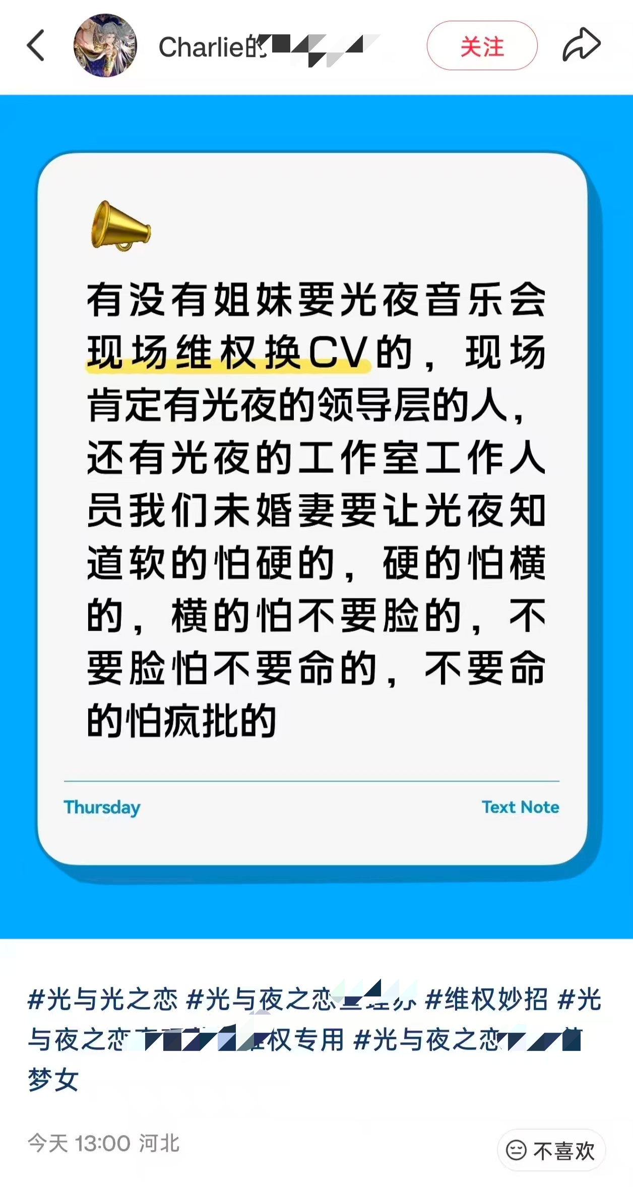 【tg】chatinue，炸梨酥的未来就靠你们了